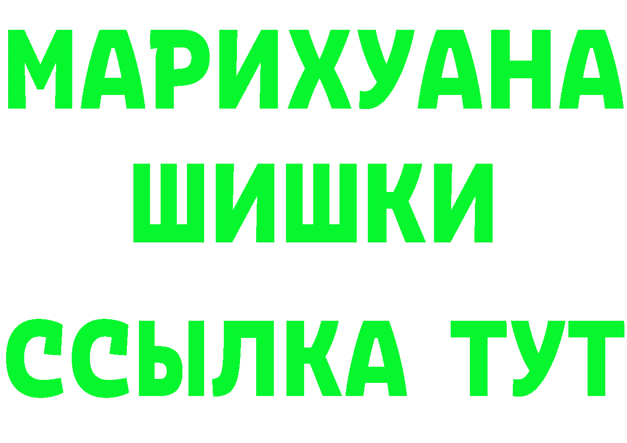 БУТИРАТ BDO 33% маркетплейс мориарти omg Юрьев-Польский